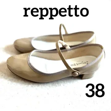repetto 베이지 멜리 제인 발레 슈즈 스트랩 포함