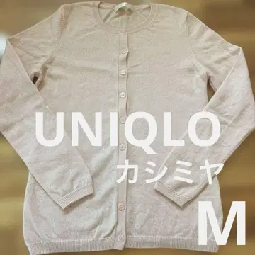 UNIQLO 캐시미어 100% 핑크 긴팔 가디건 M