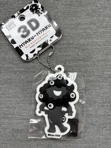 [새상품] 만박 쿠로먀쿠먀쿠 3D 러버 마스코트 키체인 흑백D