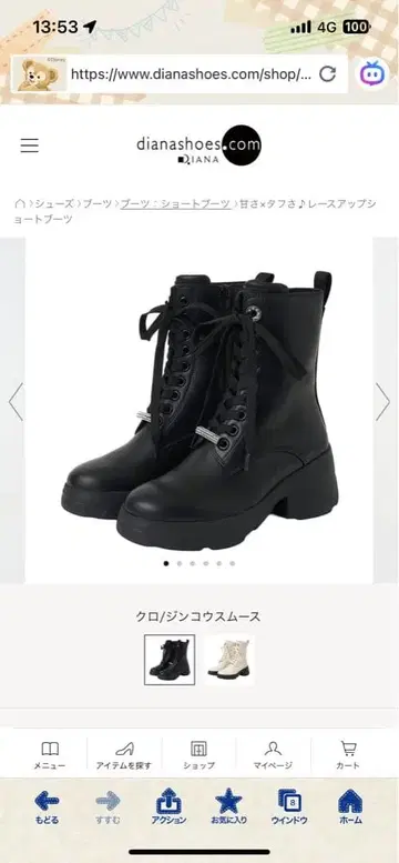 다이애나 블랙 레이스업 부츠 사이드 지퍼 포함