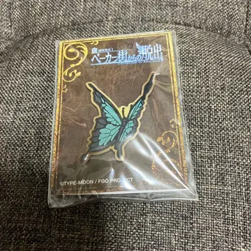 FGO 탈출 게임 베이커 거리에서의 탈출 핀 배지 모리아티의 나비
