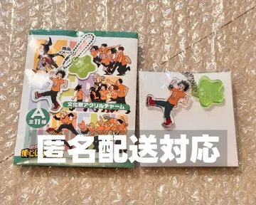 [ 익일 배송 ] 나의 히어로 아카데미아 축제 아크릴 참 미도리야 이즈쿠