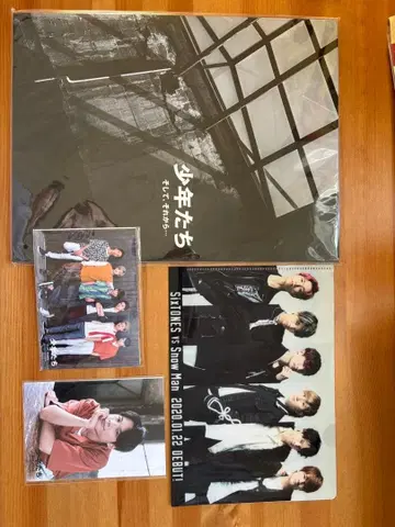 소년들 팜플렛, 사진 세트 SixTONES SnowMan 클리어 파일