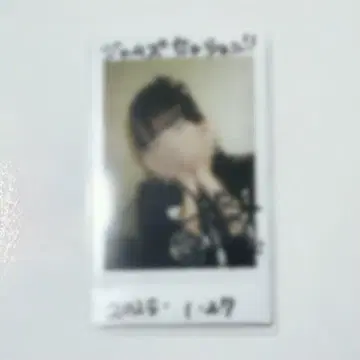 타카네노 나데시코 타카네코 히나타 히나 폴라로이드 친필 사인