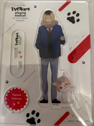 하이큐 코즈메 켄마 썸머 페어 물놀이 아크릴 스탠드