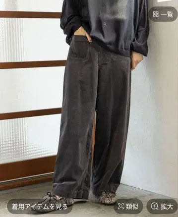 니코앤드 코듀로이 포켓 와이드 팬츠