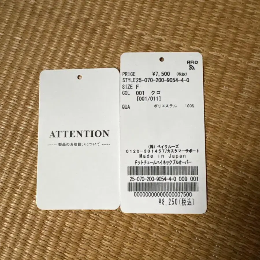 12번째 상품 이미지