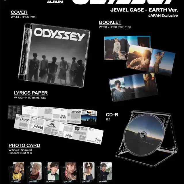 (미개봉) 라이즈 오디세이 ODYSSEY jewel 앨범