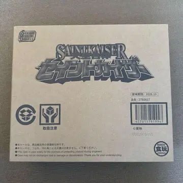 SMP 세인트 카이저 미개봉 새상품