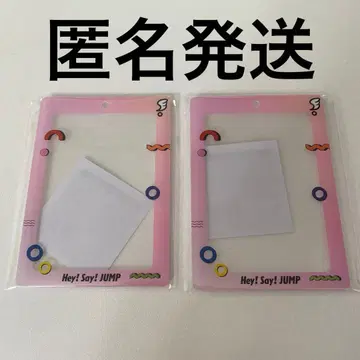 Hey!Say!JUMP Ssay 앨범 특전 경질 카드 케이스 2세트