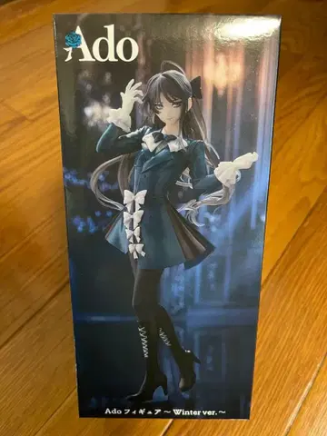 [ROUND1 한정판] Ado 피규어 Winter ver.
