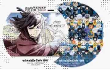 익명 귀멸의 칼날 코스터 기유 2장 세트