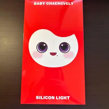 TWICE 실리콘 라이트 채영 트레이딩 카드 없음