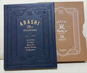 ARASHI 20th Anniversary Photo Frame