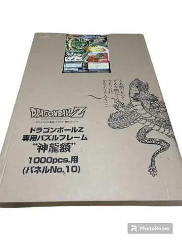 [ 거의 새상품 ] 드래곤볼 신룡 1000피스 퍼즐 프레임