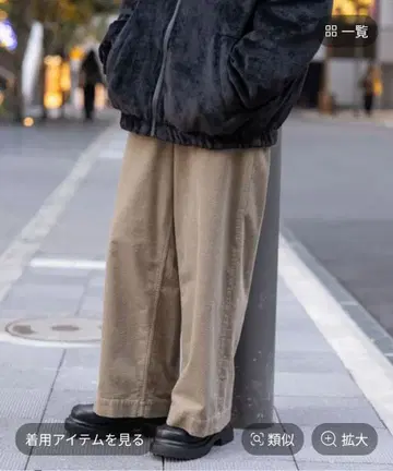 니코앤드 코듀로이 포켓 와이드 팬츠