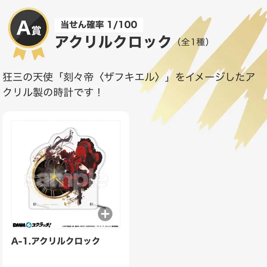 3번째 상품 이미지