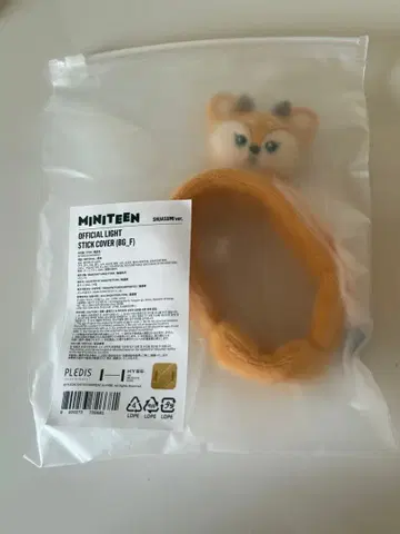 MINITEEN 응원봉 커버 shuashumi 조슈아