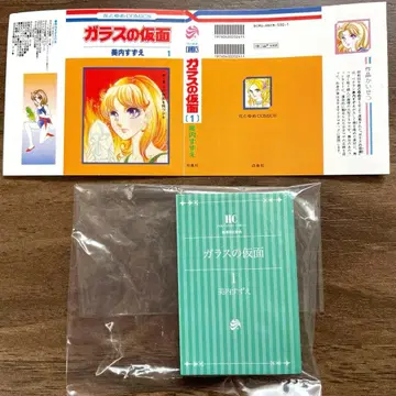 유리 가면 콩 가샤본 하나토유메 50주년 기념