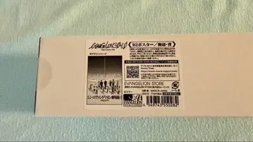 신 에반게리온 극장판 B2 포스터 해변 파랑