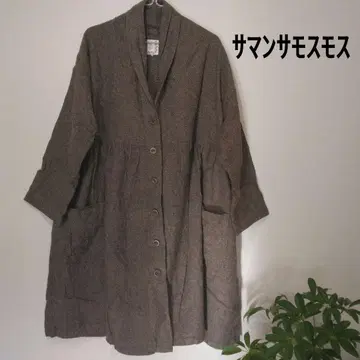 사만사모스 브라운 가운 코트