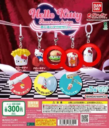 헬로키티 아메리칸 디자인 캡슐 토이 3개 세트 표식 액세서리