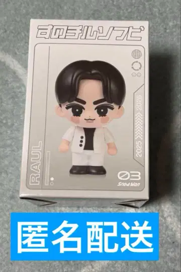 Snow Man RAUL 라울 소프트 비닐