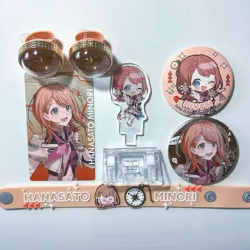 프로세카 하나사토 미노리 세카라이 5th 묶음 판매