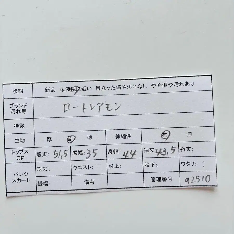 10번째 상품 이미지