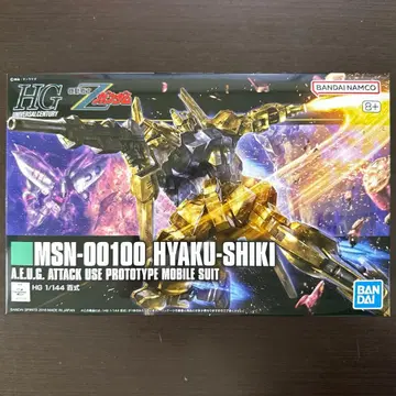 MSN-00100 백식 HGUC No.200