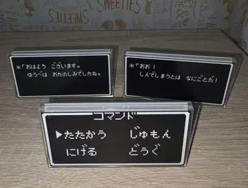 드래곤 퀘스트 복권 가게