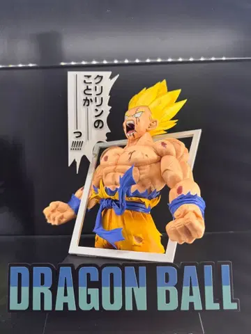 제일복권 드래곤볼 40th 라스트 원상 초사이어인 손오공 피규어