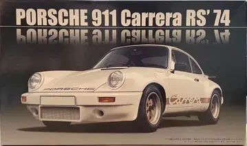 후지미 1/24 포르쉐 911 까레라 RS '74