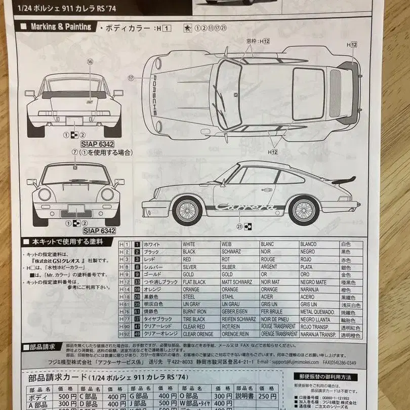 6번째 상품 이미지
