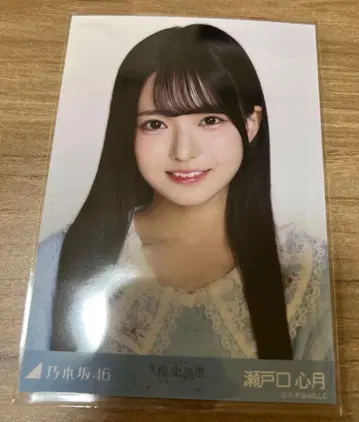 세토구치 신게츠 노기자카46 브로마이드 카라 부착 코디 요리