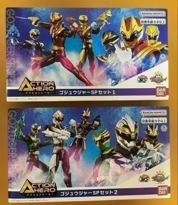 새상품 액션 히어로 고쥬우쟈 피규어 6개 코스트코 Ver