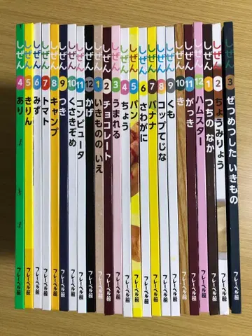 [ 24권 ] 킨더북 자연 ( 프뢰벨관 )