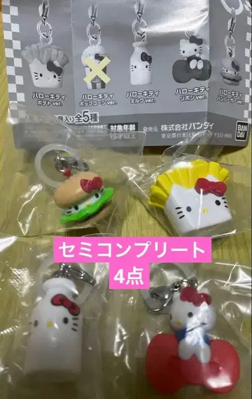 [세미컴프] 헬로키티 아메리칸 디자인