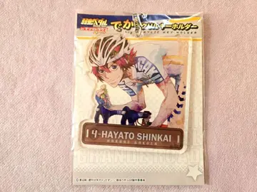 나약한 페달 난자타운 빅 아크릴 키링 신카이