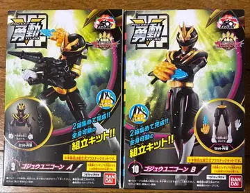 용동 넘버원 전대 고쥬쟈 고쥬유니콘 AB 세트