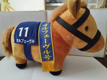 서러브레드 컬렉션 big 오르페브르