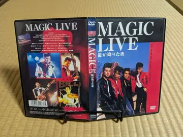 MAGIC LIVE 용이 내려온 밤 DVD