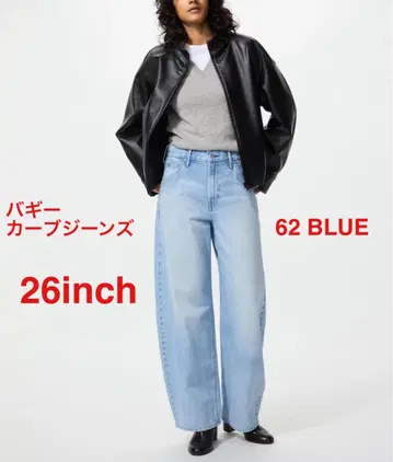 유니클로 배기 커브 청바지