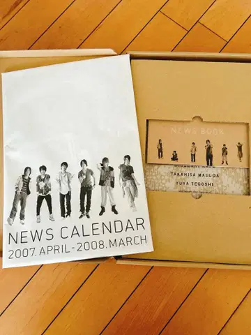 NEWS CALENDAR 2007.APRIL-2008.MARCH