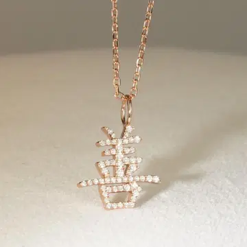 [ 선 ] 한자 펜던트 탑 즉시 구매 가능 20251119-005