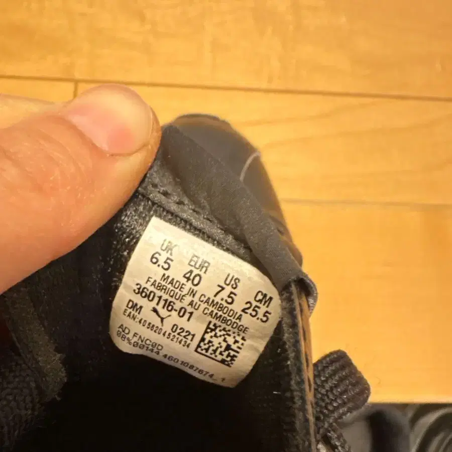 8번째 상품 이미지