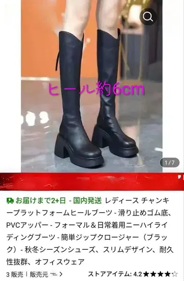 청키힐 롱 부츠 블랙 블랙