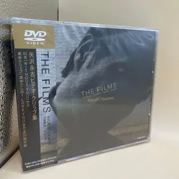 야자와 에이요시 THE FILMS DVD 1980-2001 비디오 클립집