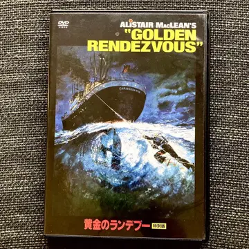 황금의 랑데부 DVD 특별판