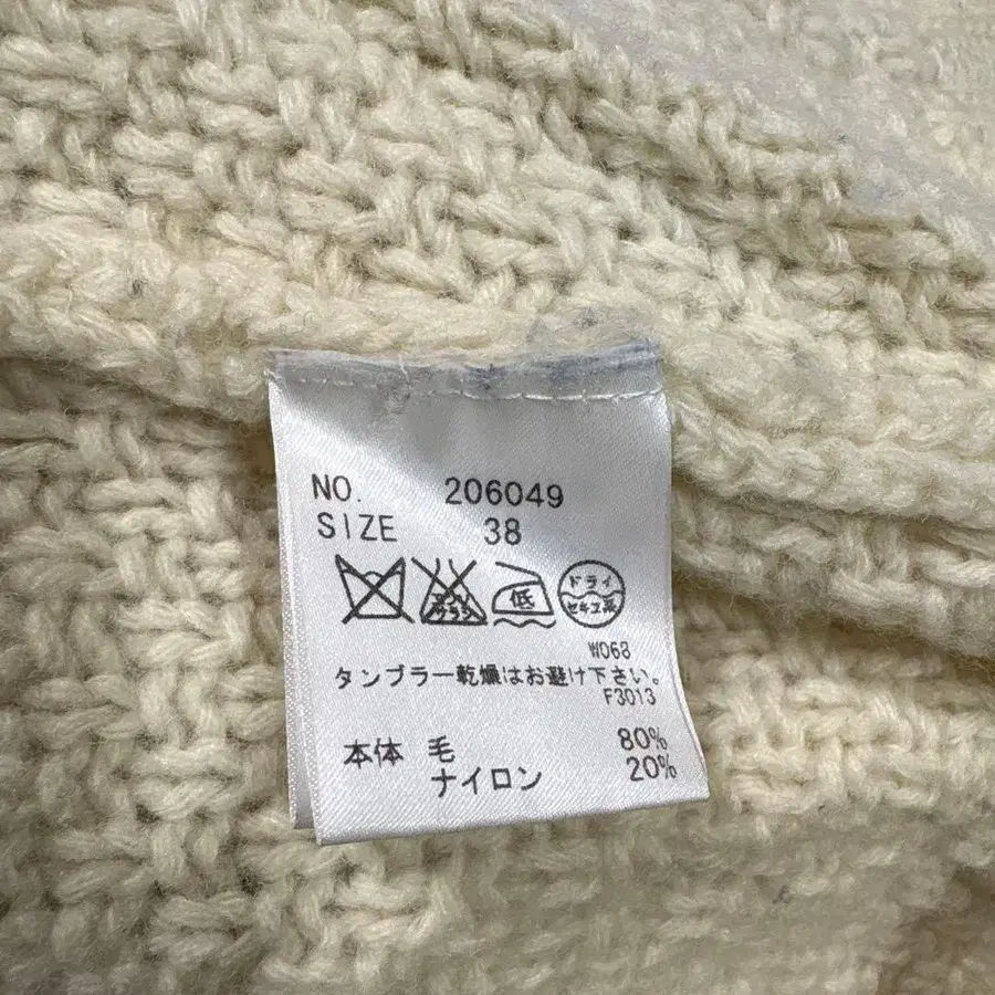 8번째 상품 이미지